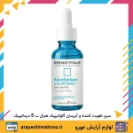 سرم تقویت کننده و آبرسان آکواتیپیک هیال ب 5 درماتیپیک