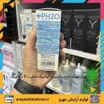 سرم تقویت کننده و آبرسان آکواتیپیک هیال ب 5 درماتیپیک - Image 3