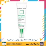 کرم جمع کننده منافذ باز سبوتیپیک درماتیپیک