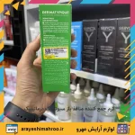 کرم جمع کننده منافذ باز سبوتیپیک درماتیپیک - Image 5
