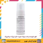 فوم شوینده تایم تیپیک مناسب پوست چروک درماتیپیک - Image 3