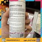 فوم شوینده تایم تیپیک مناسب پوست چروک درماتیپیک - Image 4