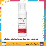 فوم شوینده تایم تیپیک مناسب پوست چروک درماتیپیک