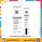 کرم شبه بوتاکس دور چشم اریکه