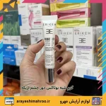 کرم شبه بوتاکس دور چشم اریکه - تصویر 4