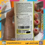 ژل شستشو صورت گارنیک مناسب پوست خشک - تصویر 4