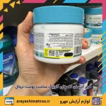کرم آبرسان کاسه‌ای گارنیک مناسب پوست نرمال - تصویر 2