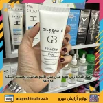 کرم ضدآفتاب ژیل بوته مدل سل اکتیو مناسب پوست خشک SPF50 - تصویر 4