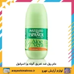 مام رول ضد تعریق آلوئه ورا اسپانول