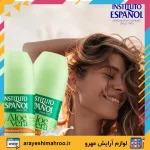 مام رول ضد تعریق آلوئه ورا اسپانول - تصویر 6