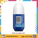 مام رول ضد تعریق شیر فندق اسپانول - تصویر 2