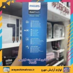 ریش تراش ۳ تیغ فیلیپس مدل S1223 - تصویر 2
