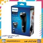 ریش تراش ۳ تیغ فیلیپس مدل S1223 - تصویر 7