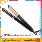 اتو مو نانو سرامیک پرومکس مدل 5610N
