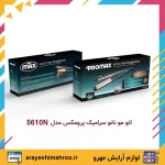 اتو مو نانو سرامیک پرومکس مدل 5610N - Image 4