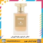 ادکلن تام فورد وانیلا کویینلی