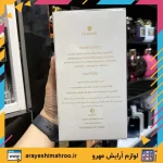 ادکلن کازاموراتی لیرا کویینلی - Image 2
