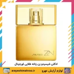 ادکلن شیسیدو زن زنانه طلایی اورجینال