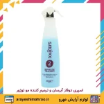 اسپری دوفاز آبرسان و ترمیم کننده مو توژور