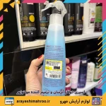 اسپری دوفاز آبرسان و ترمیم کننده مو توژور - تصویر 3