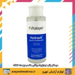 میسلار واتر هیدراویت ویتالیر مناسب پوست خشک