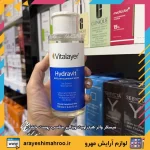 میسلار واتر هیدراویت ویتالیر مناسب پوست خشک - تصویر 3
