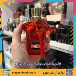 ادکلن کازاموراتی بوکت آیدل لاکچری آکوا - تصویر 2