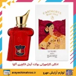 ادکلن کازاموراتی بوکت آیدل لاکچری آکوا
