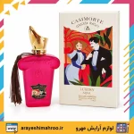 ادکلن زنانه کازاموراتی گرن بالو لاکچری آکوا