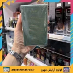 ادکلن مردانه هالتان لاکچری آکوا - Image 4