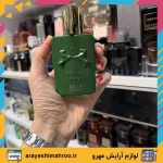ادکلن مردانه هالتان لاکچری آکوا - Image 5