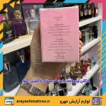 ادکلن ورساچه برایت کریستال لاکچری آکوا - تصویر 2