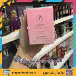 ادکلن ورساچه برایت کریستال لاکچری آکوا - تصویر 4