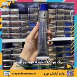 رنگ مو اکیا شماره 4 قهوه ای طبیعی Natural Dark Brown - Image 16