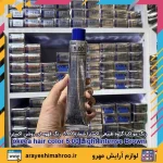 رنگ مو اکیا سری طبیعی اکسترا شماره 5.00 رنگ قهوه ای روشن اکسترا - Image 2