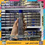 رنگ مو اکیا سری Ash شماره 5.1 رنگ قهوه ای روشن - تصویر 2