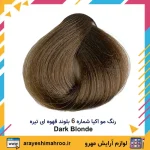 رنگ مو اکیا شماره 6 بلوند قهوه ای تیره Dark Blonde - تصویر 4