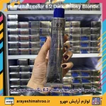 رنگ مو اکیا سری دودی شماره 6.2 رنگ بلوند دودی تیره - Image 2