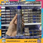رنگ مو اکیا سری بژ شماره 6.31 رنگ بلوند بژ تیره - Image 2