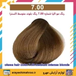 رنگ مو اکیا سری طبیعی اکسترا شماره 7.00 رنگ بلوند متوسط اکسترا - Image 3