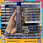 رنگ مو اکیا سری Ash شماره 7.1 رنگ بلوند خاکستری متوسط - Image 2