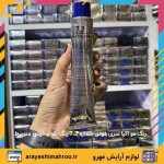 رنگ مو اکیا سری دودی شماره 7.2 رنگ بلوند دودی متوسط - Image 2