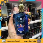 ادکلن کازاموراتی مفیستو کویینلی - Image 5