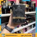 ادکلن تیزیانا ترنزی کیرکه کویینلی - Image 2