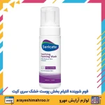 فوم شوینده التیام بخش سری کیت پوست خشک