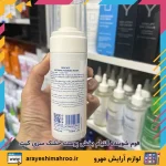 فوم شوینده التیام بخش سری کیت پوست خشک - Image 4