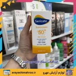 ضدآفتاب سیلک تاچ سری کیت - تصویر 3