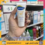 ضدآفتاب سیلک تاچ سری کیت - تصویر 6