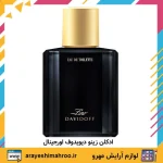 ادکلن دیویدوف زینو اورجینال