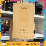 ادکلن دیویدوف زینو اورجینال - تصویر 5